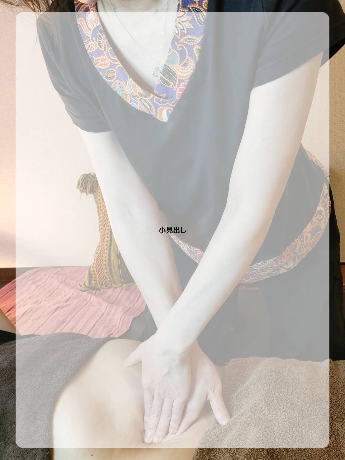 HACCI Men's 施術の様子